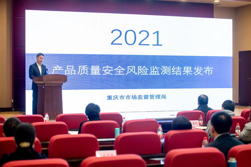 重慶市市場(chǎng)監(jiān)管局舉辦消費(fèi)者教育活動(dòng)工作推進(jìn)會(huì)，優(yōu)化網(wǎng)絡(luò)技術(shù)服務(wù)消費(fèi)環(huán)境